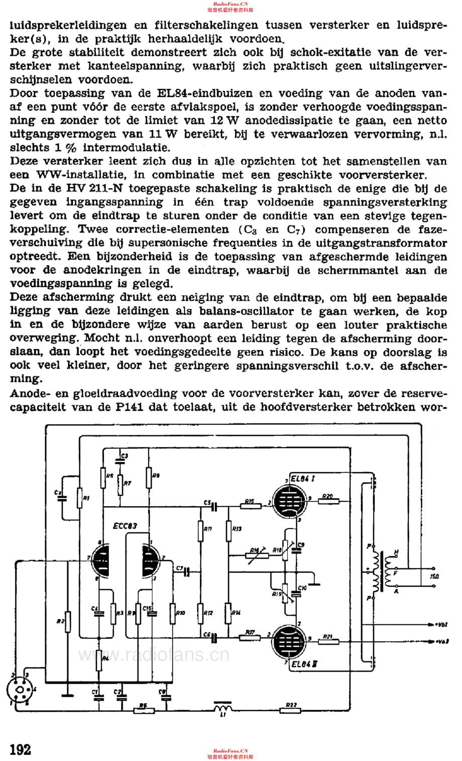 Amroh_HV211维修电路原理图.pdf_第2页