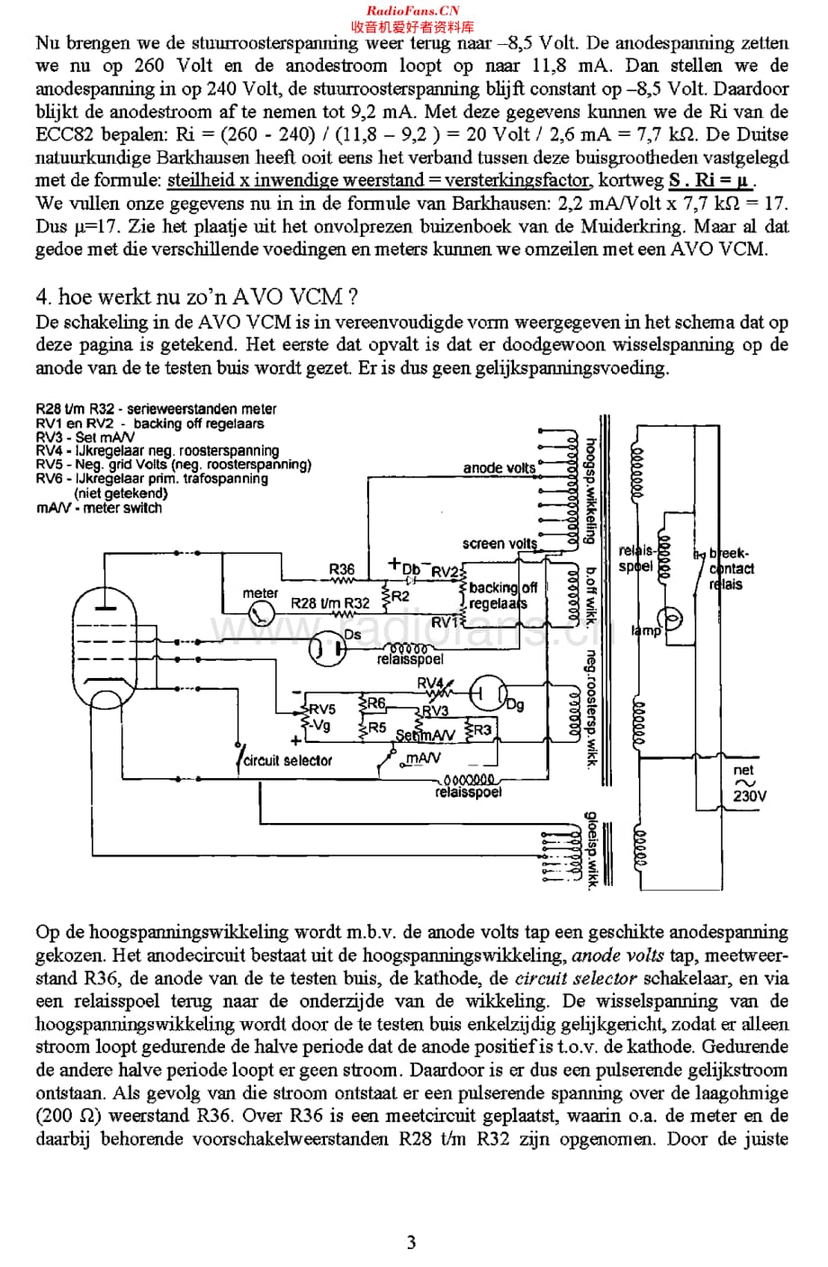 AVO_VCMMkIII_rht维修电路原理图.pdf_第3页