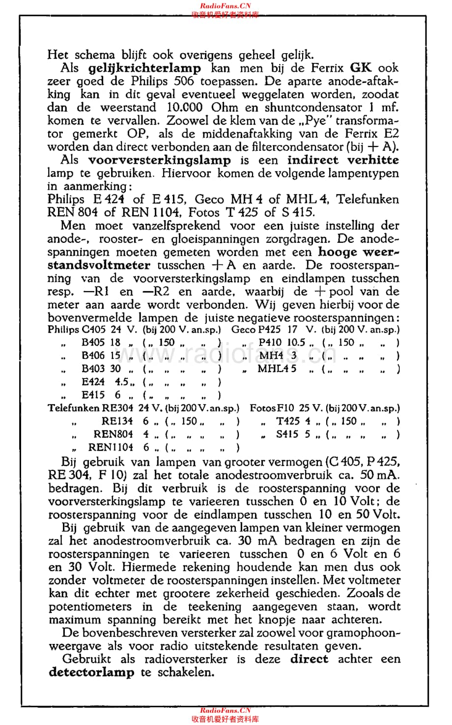 Arim_10WVersterker维修电路原理图.pdf_第3页