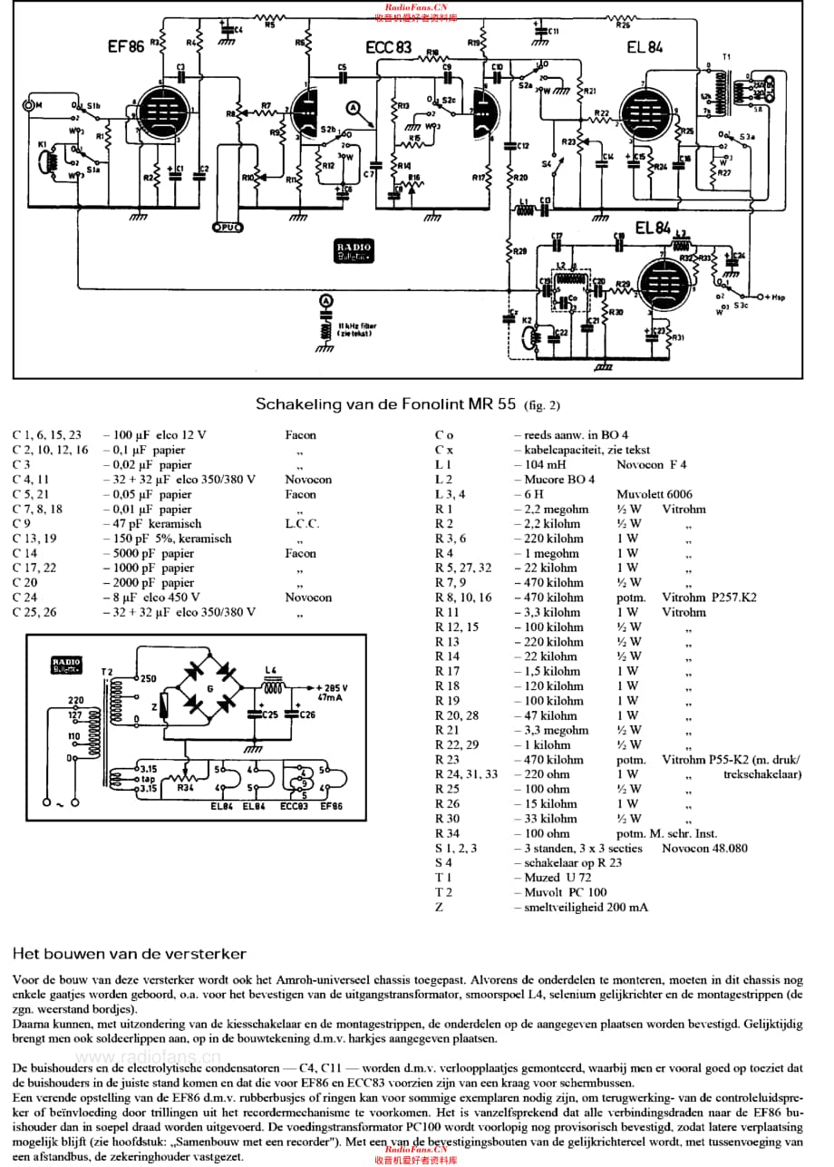 Amroh_Fonolint55维修电路原理图.pdf_第3页