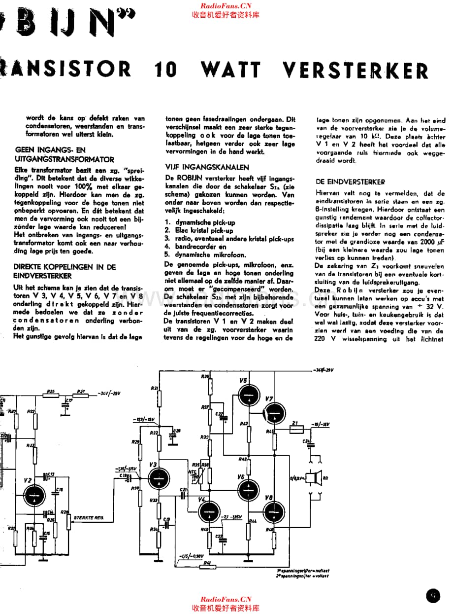 Amroh_Robijn维修电路原理图.pdf_第2页