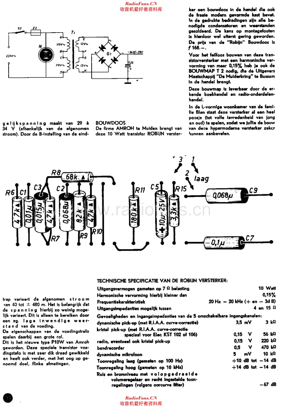 Amroh_Robijn维修电路原理图.pdf_第3页