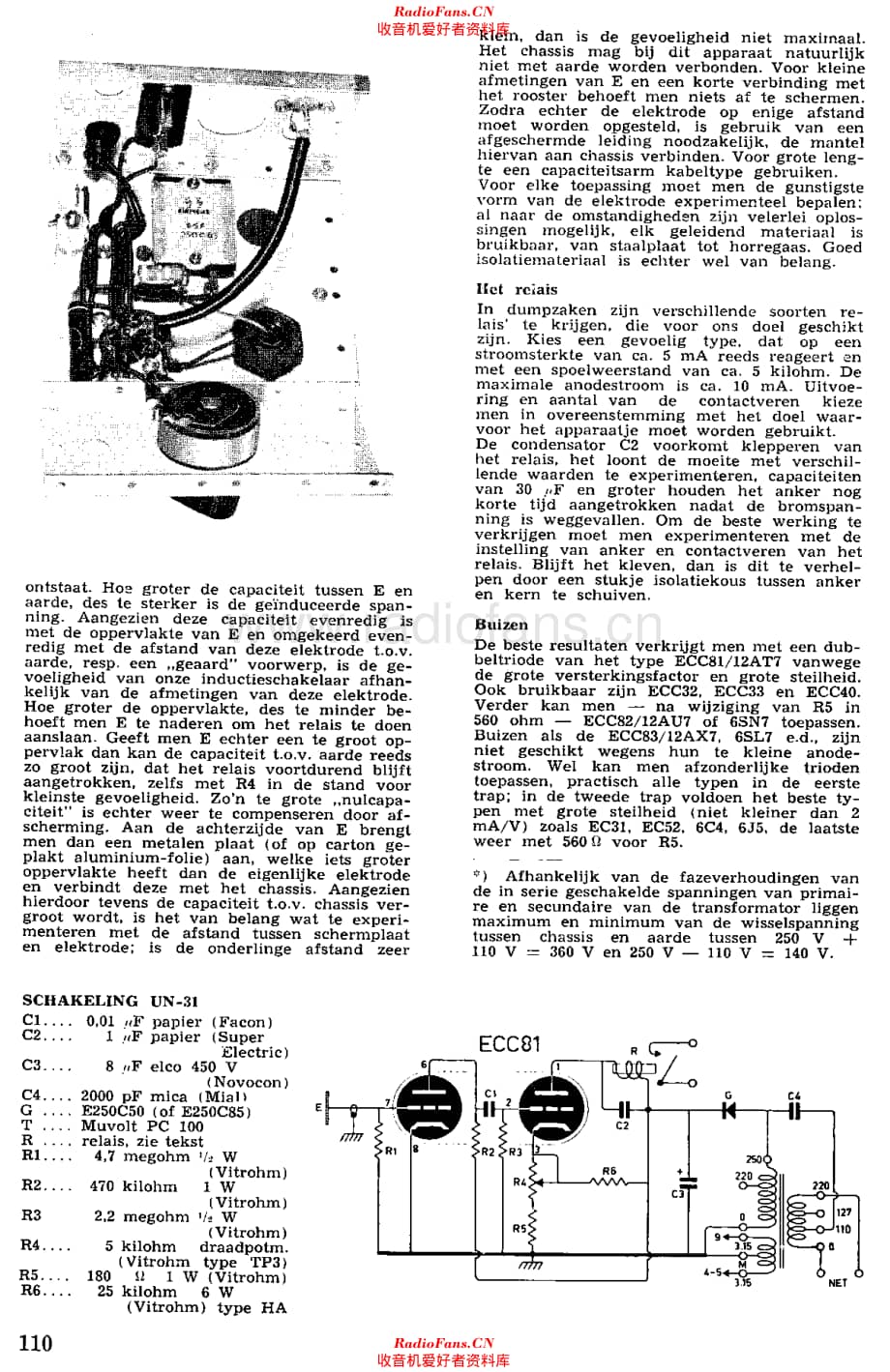 Amroh_UN31维修电路原理图.pdf_第2页