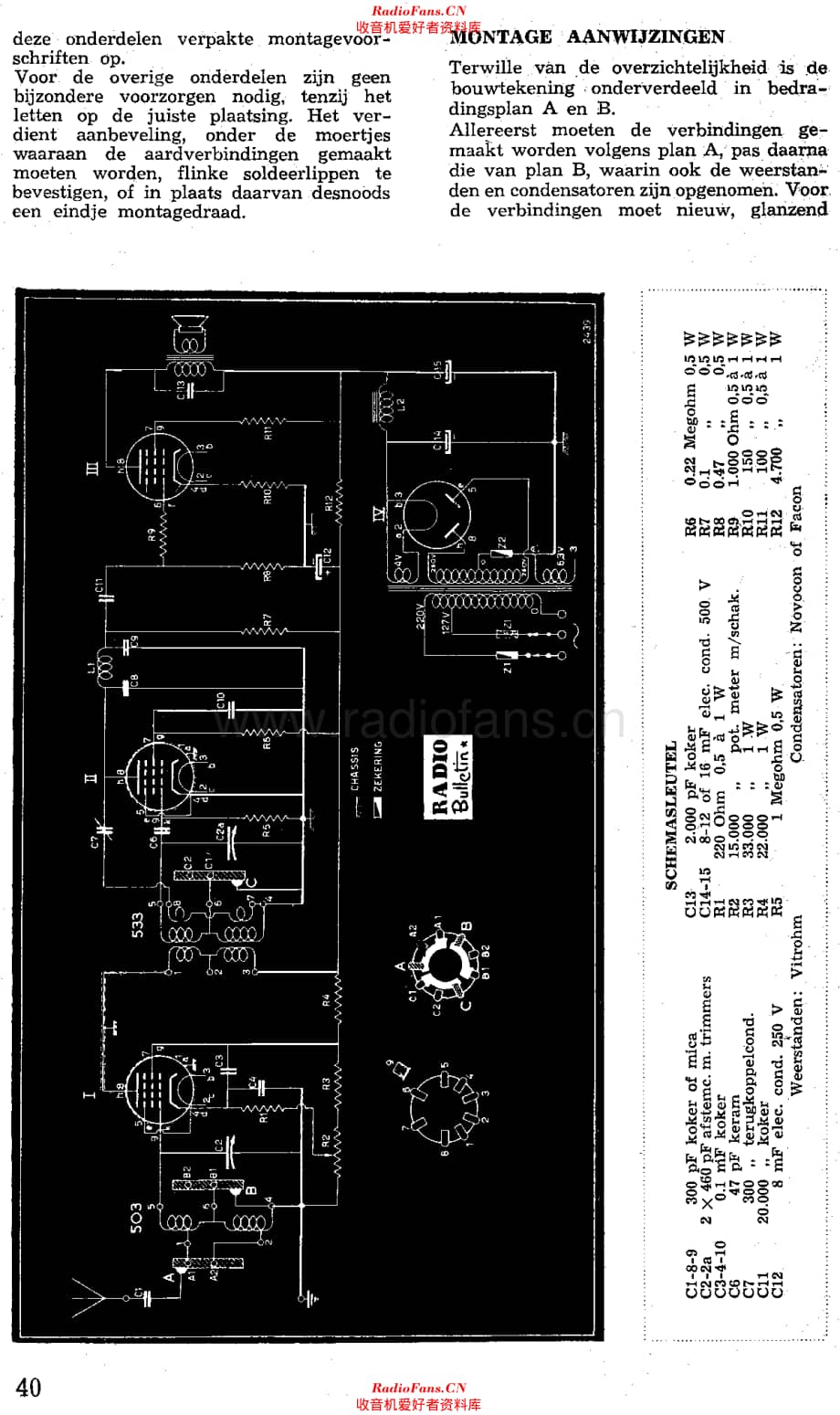 Amroh_MKDrie维修电路原理图.pdf_第2页