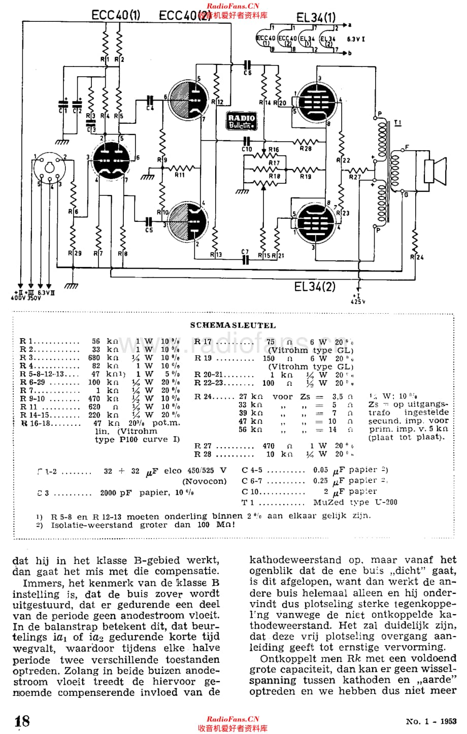 Amroh_HV230维修电路原理图.pdf_第3页
