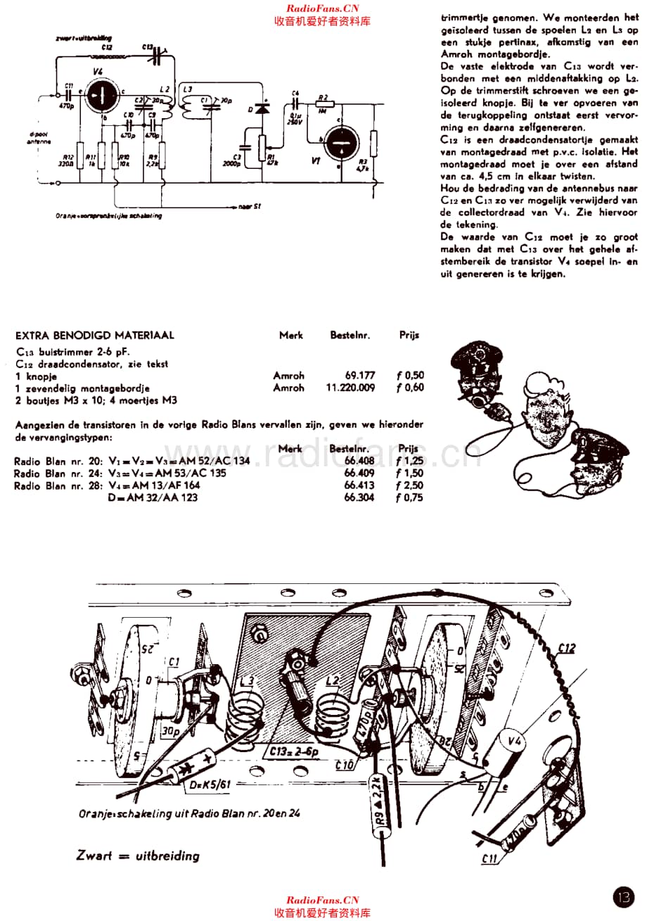 Amroh_MetergolfTransistor维修电路原理图.pdf_第2页