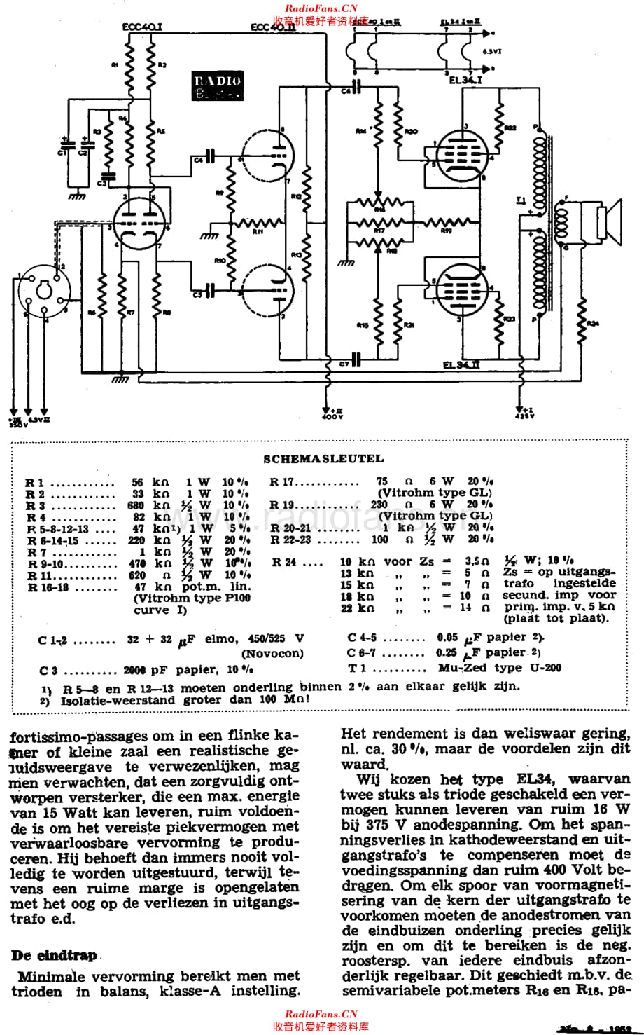 Amroh_HV215维修电路原理图.pdf_第3页