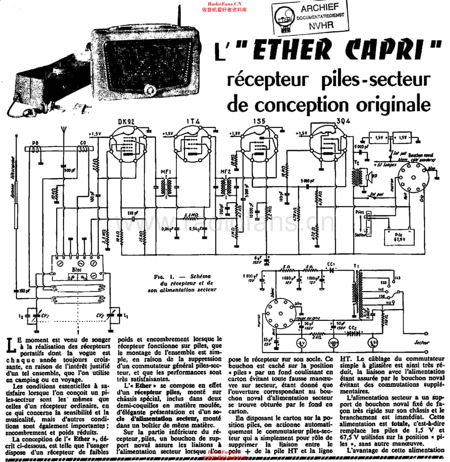 Amplix_Capri维修电路原理图.pdf_第1页