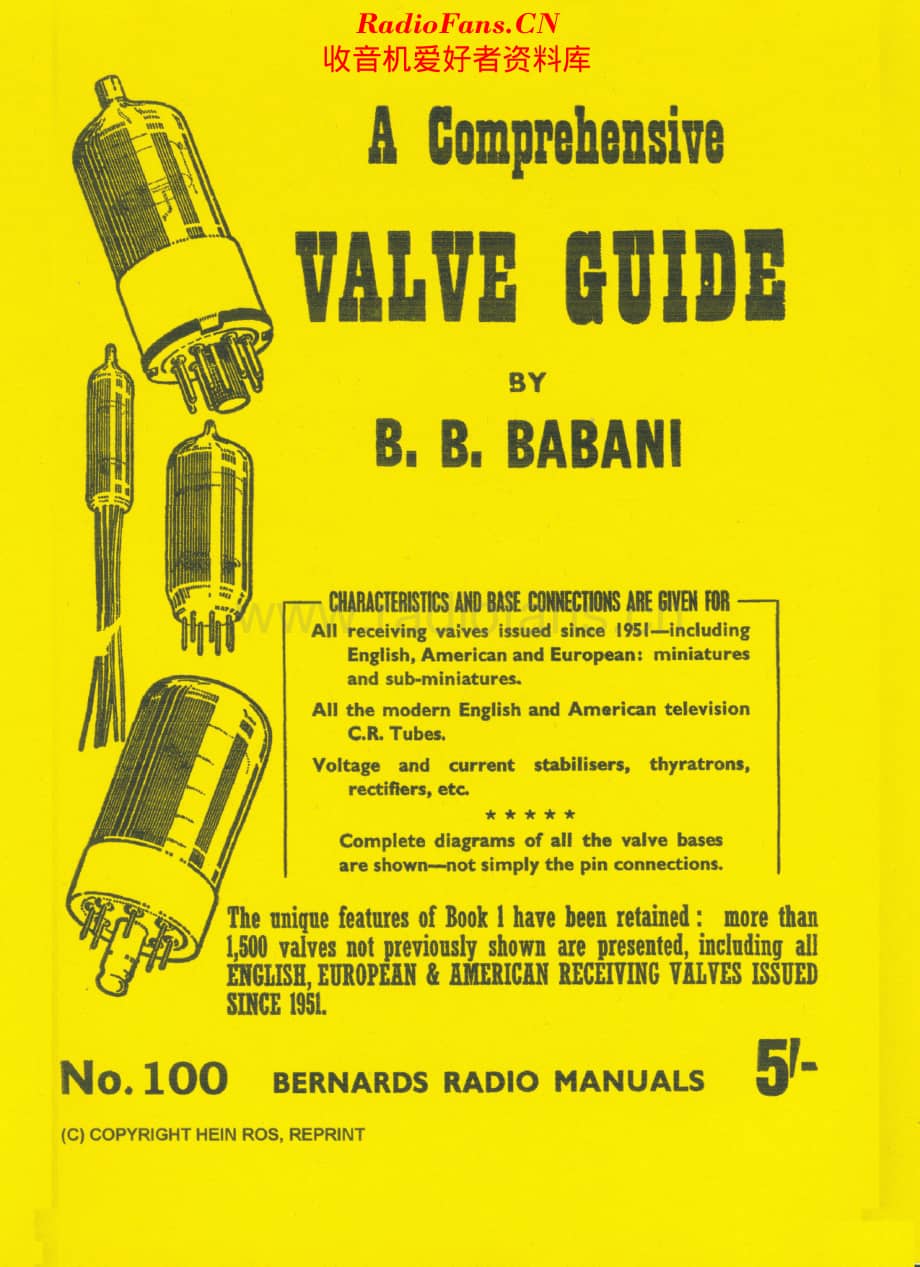Babani_Valve_Guide1维修电路原理图.pdf_第1页