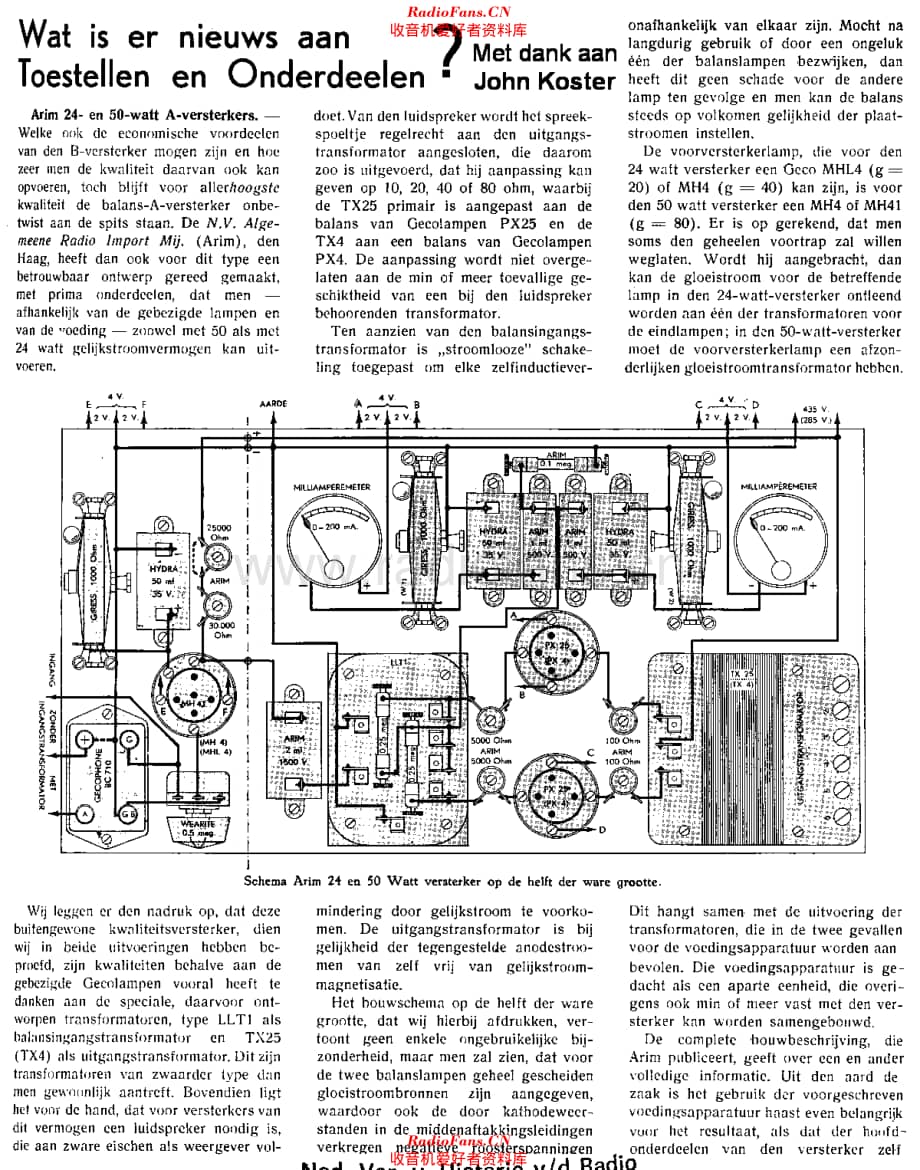 Arim_50WVersterker36维修电路原理图.pdf_第1页