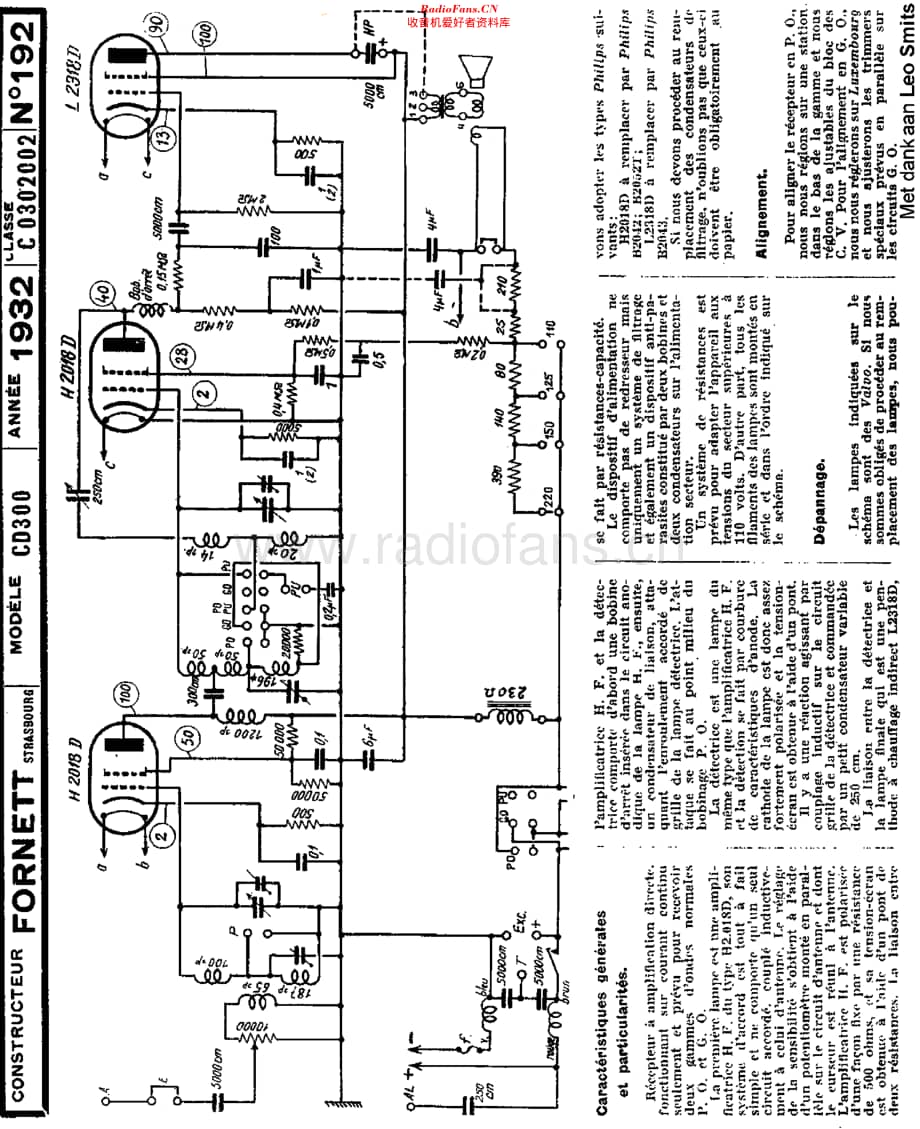 Fornett_CD300维修电路原理图.pdf_第1页