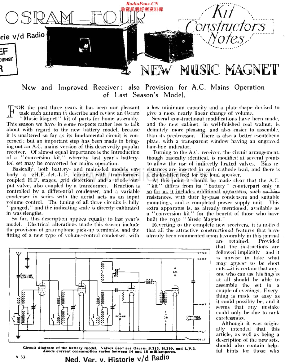 Gecophone_MusicMagnet4维修电路原理图.pdf_第1页
