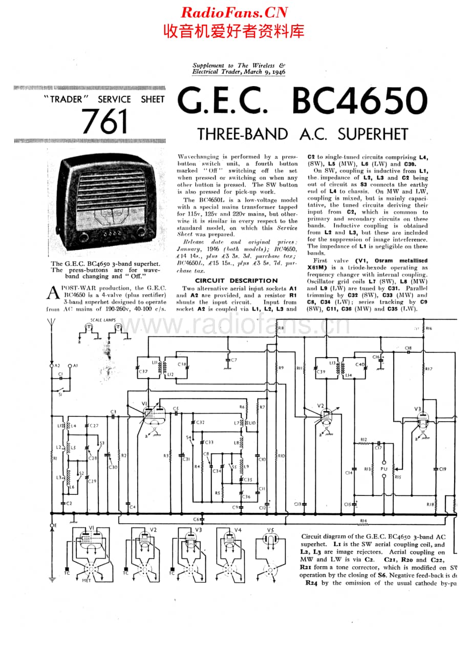 Gecophone_BC4650维修电路原理图.pdf_第1页