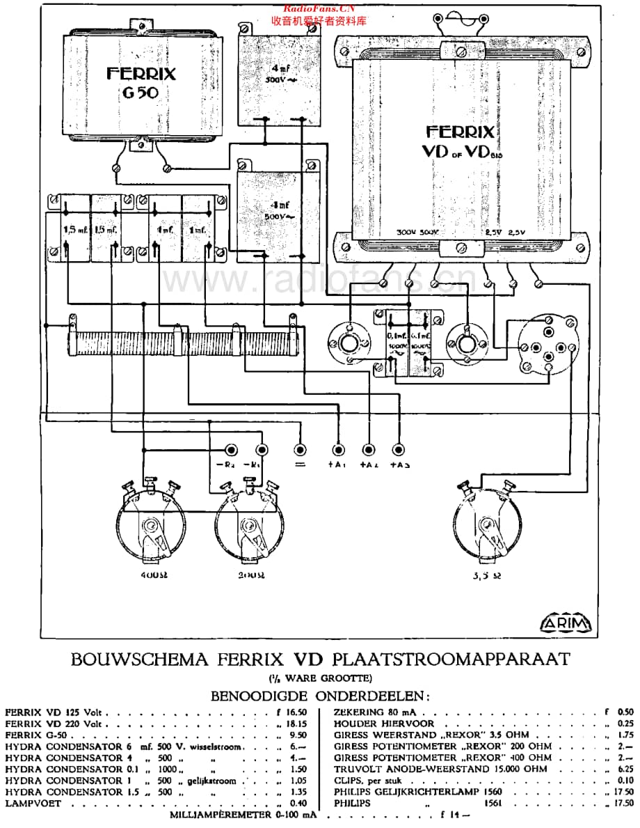 Ferrix_VD维修电路原理图.pdf_第3页
