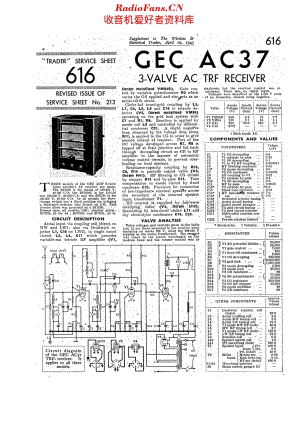 Gecophone_BC3730维修电路原理图.pdf
