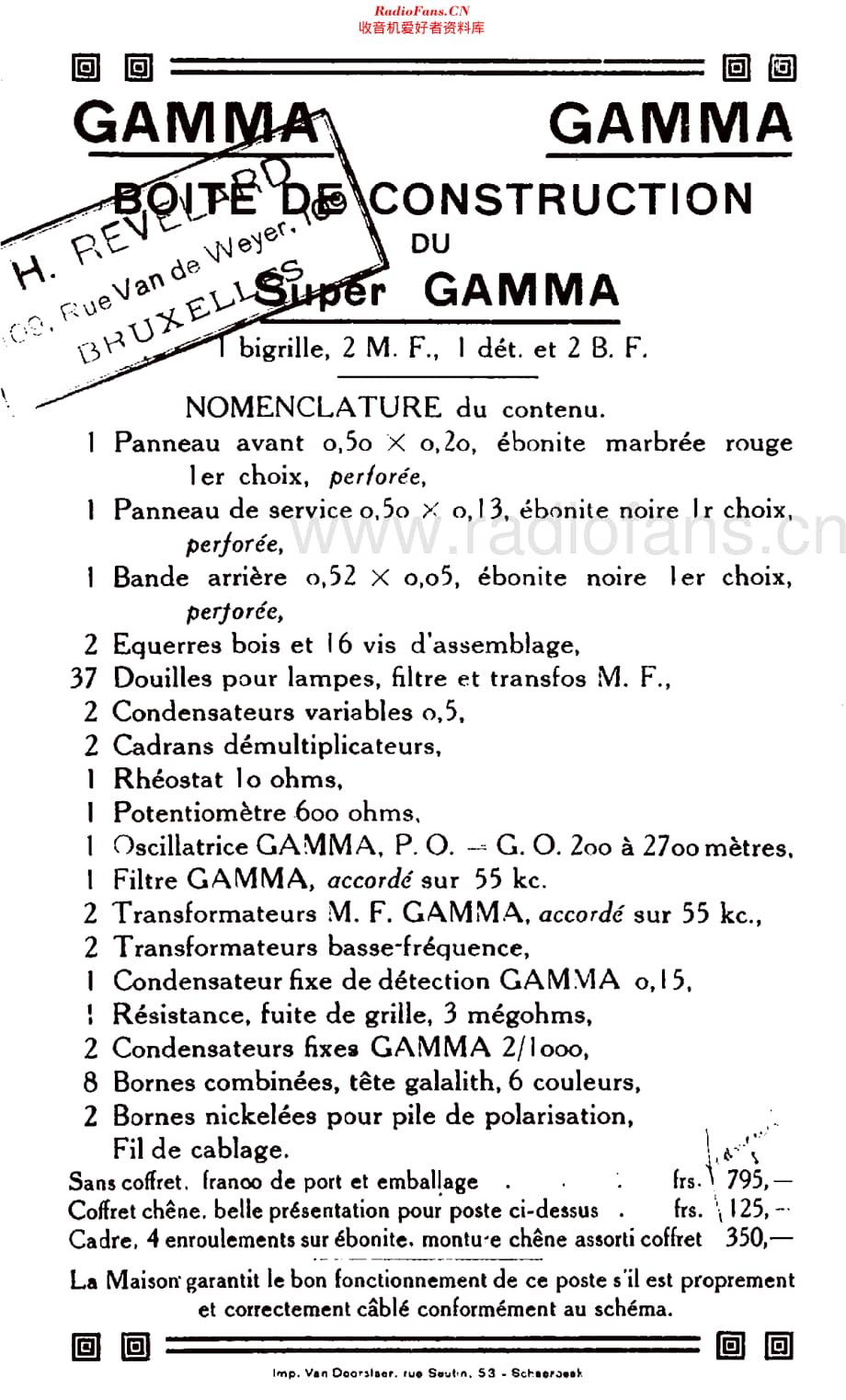 Gamma_Superheterodyne维修电路原理图.pdf_第2页