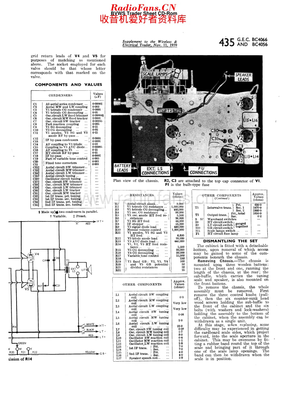 Gecophone_BC4066维修电路原理图.pdf_第2页