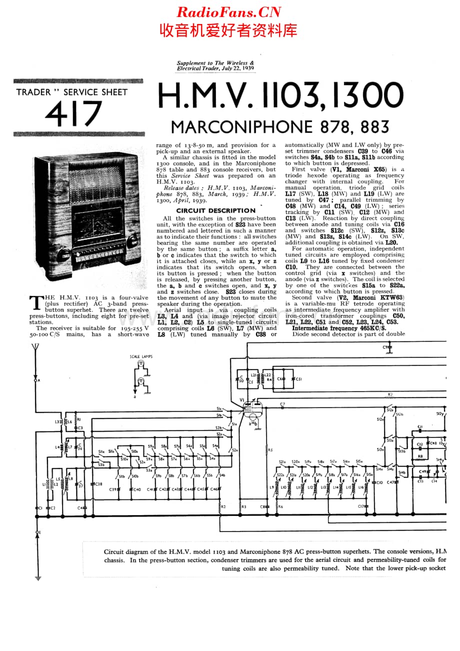 HMV_1103维修电路原理图.pdf_第1页