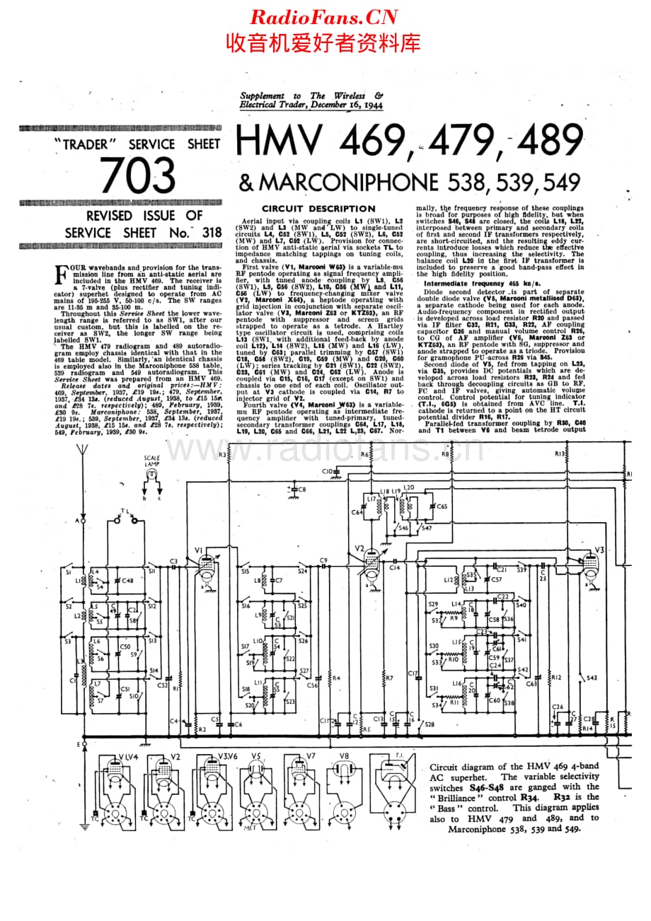 HMV_469维修电路原理图.pdf_第1页