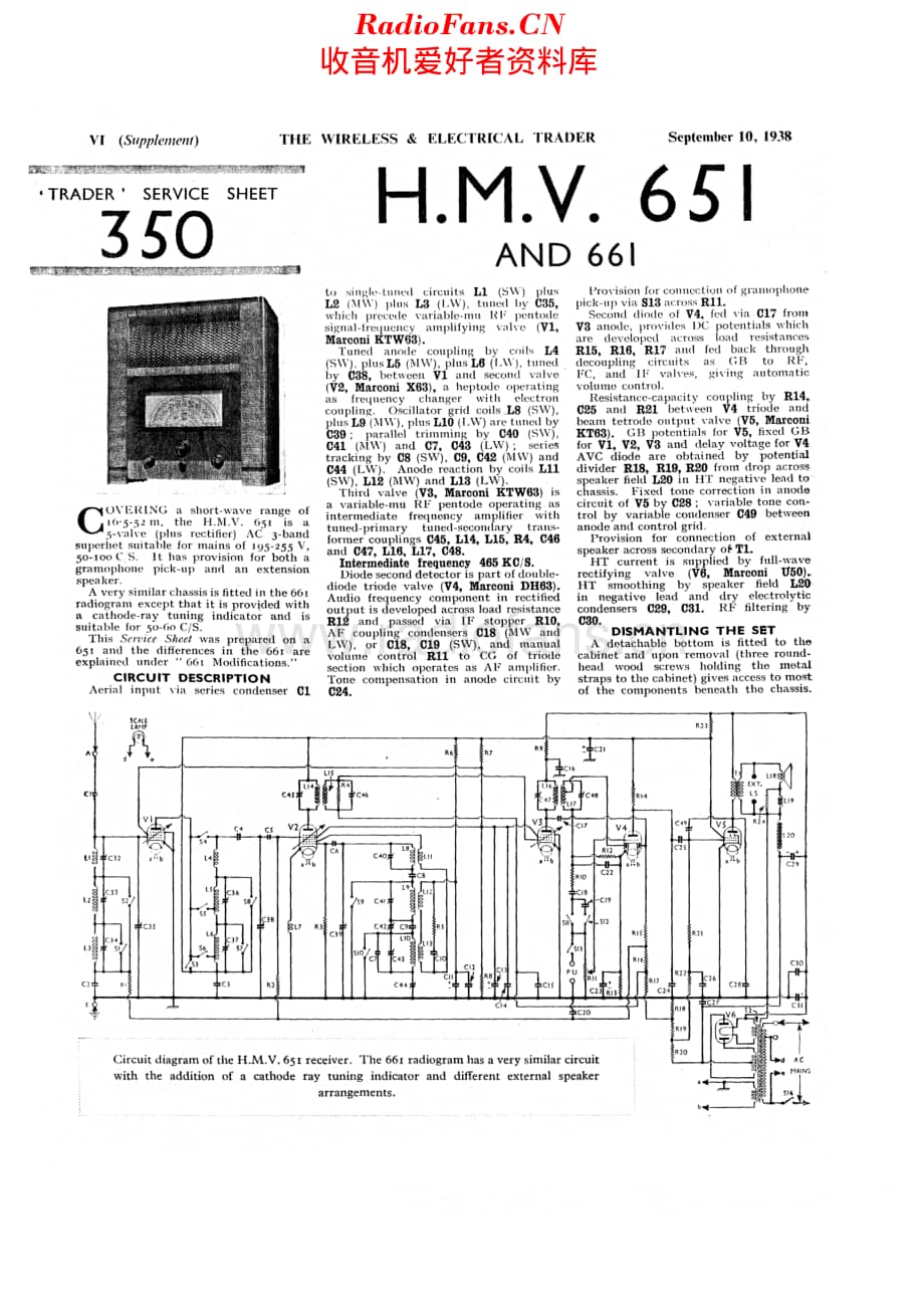 HMV_651维修电路原理图.pdf_第1页
