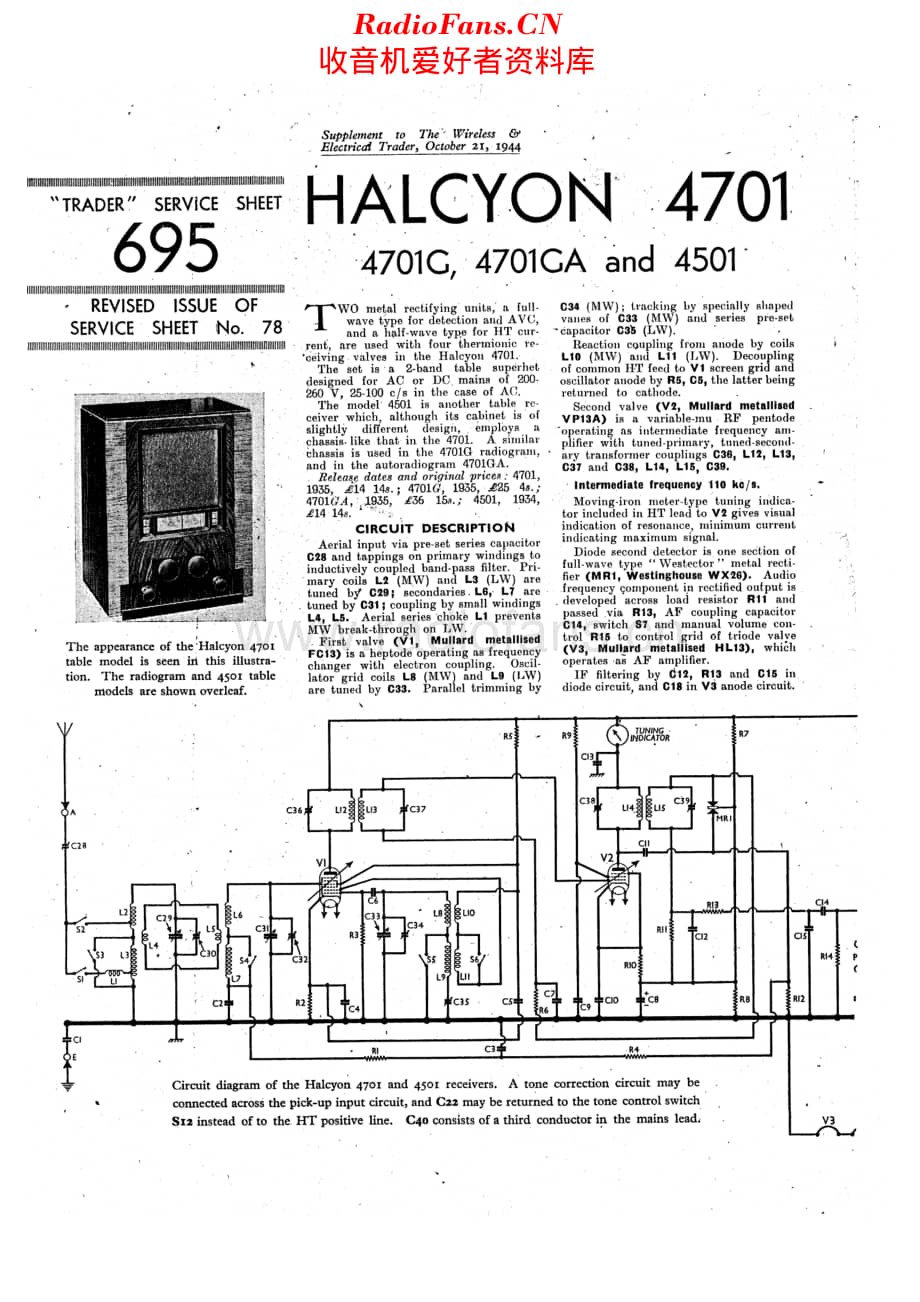 Halcyon_4701维修电路原理图.pdf_第1页