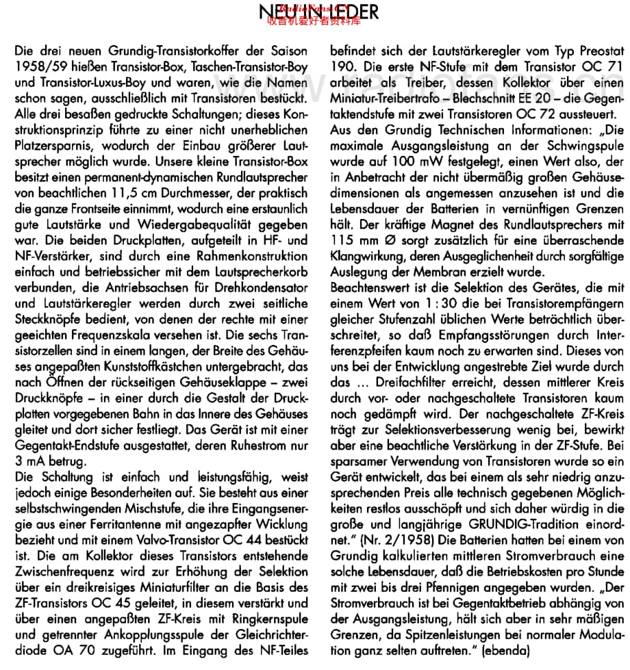 Grundig_TransistorBox维修电路原理图.pdf_第3页
