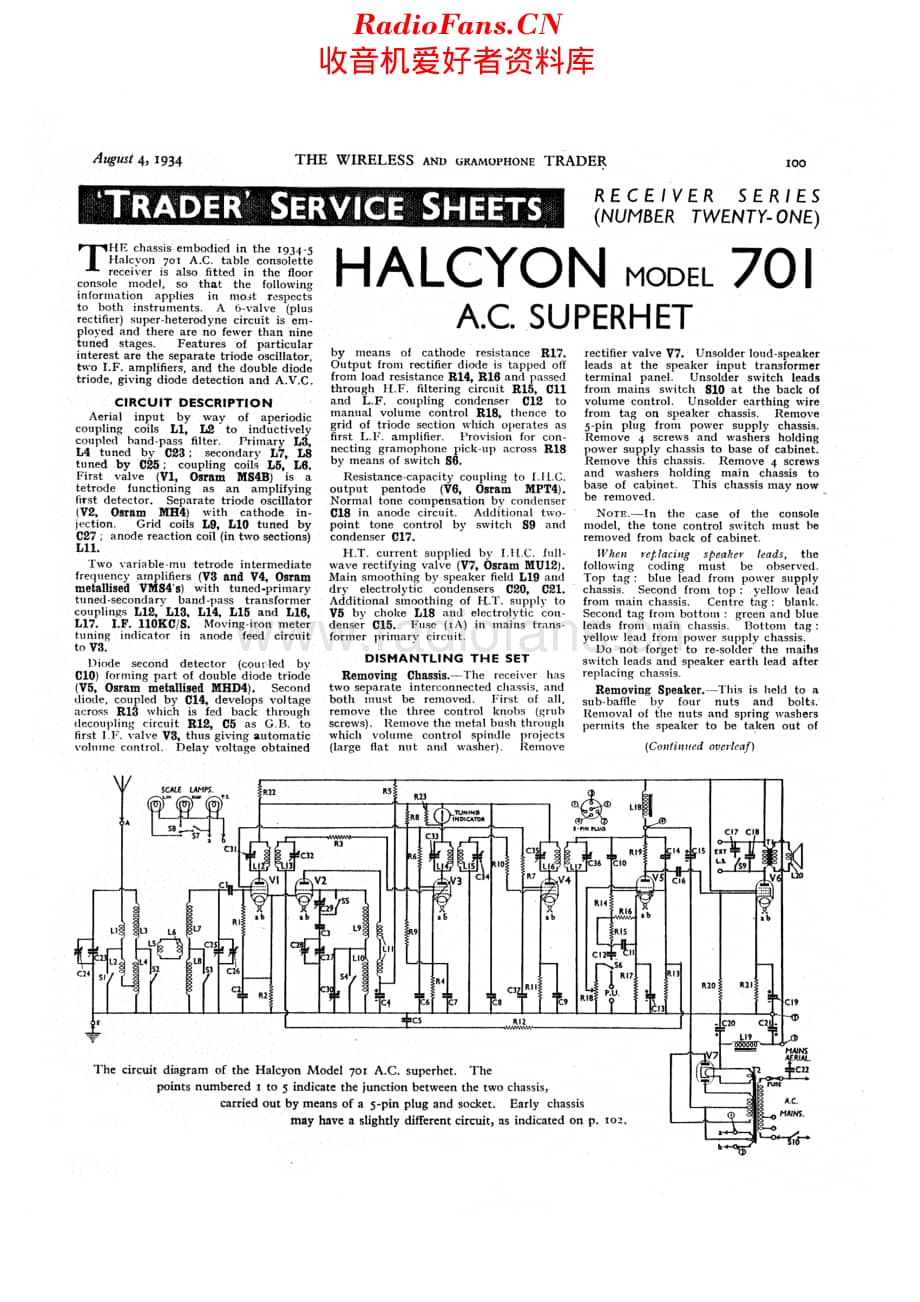 Halcyon_701维修电路原理图.pdf_第1页