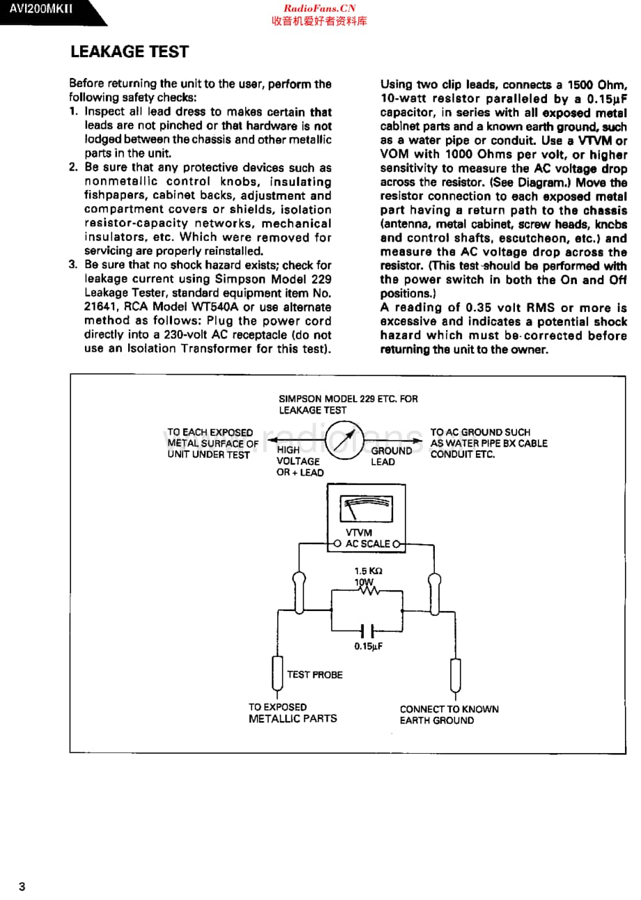 HarmanKardon_AVI200维修电路原理图.pdf_第3页