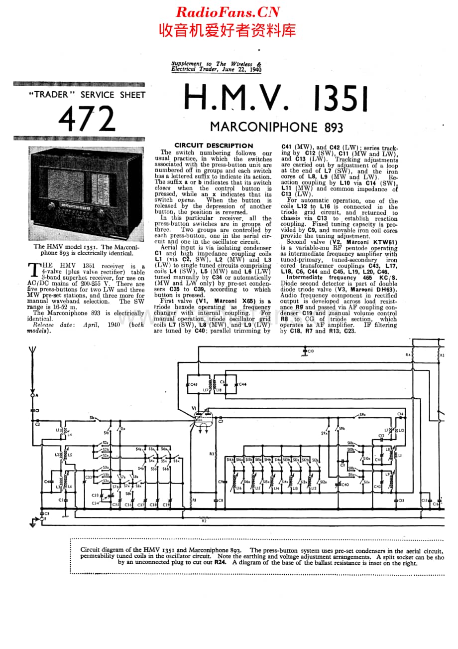 HMV_1351维修电路原理图.pdf_第1页