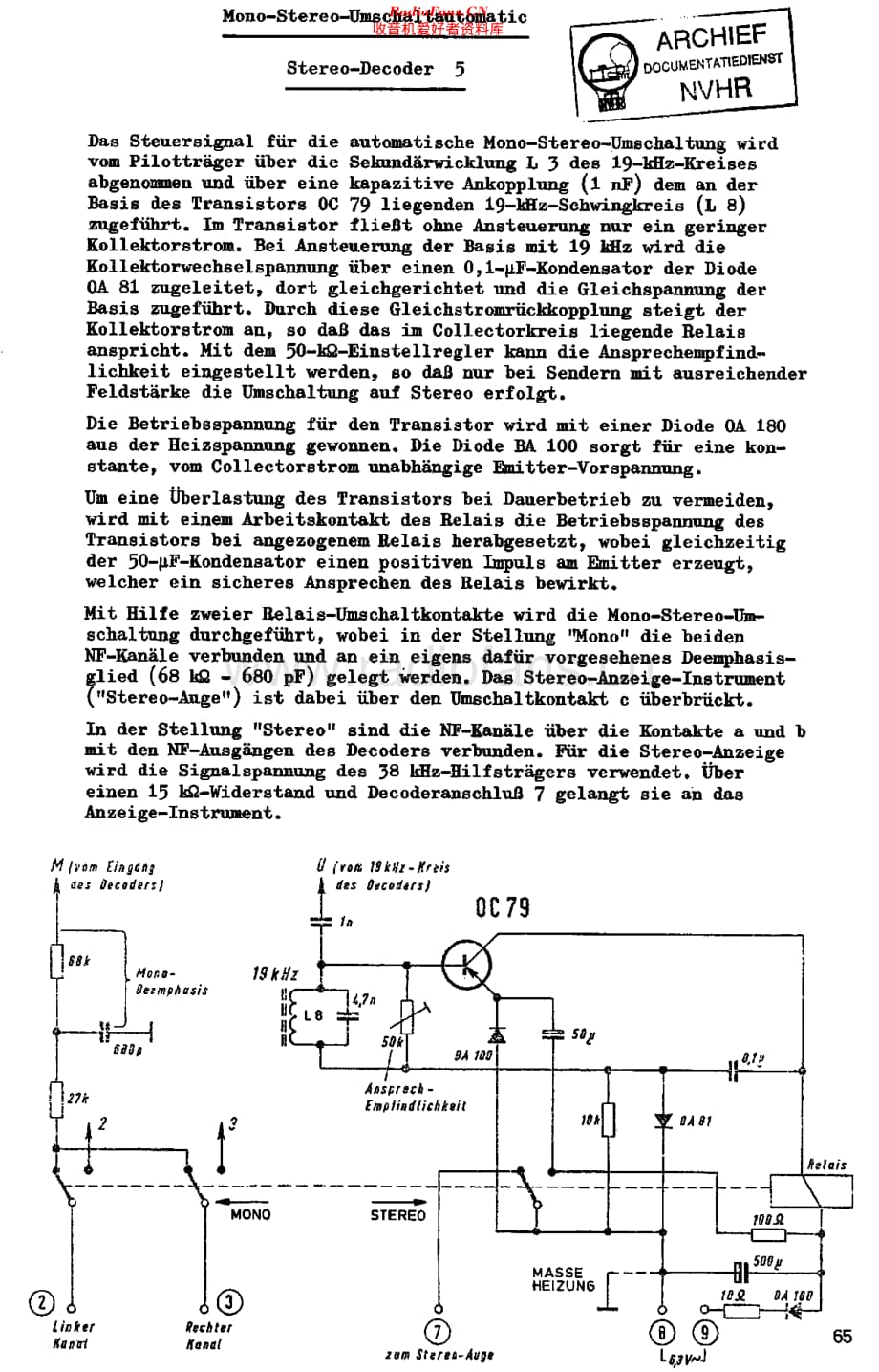 Grundig_Decoder5维修电路原理图.pdf_第1页