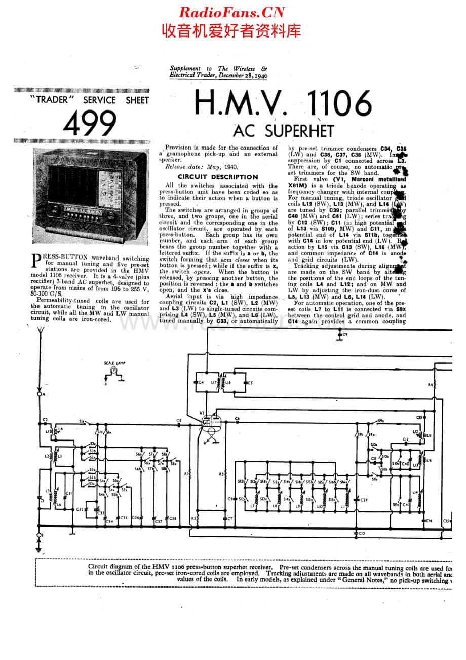 HMV_1106维修电路原理图.pdf_第1页