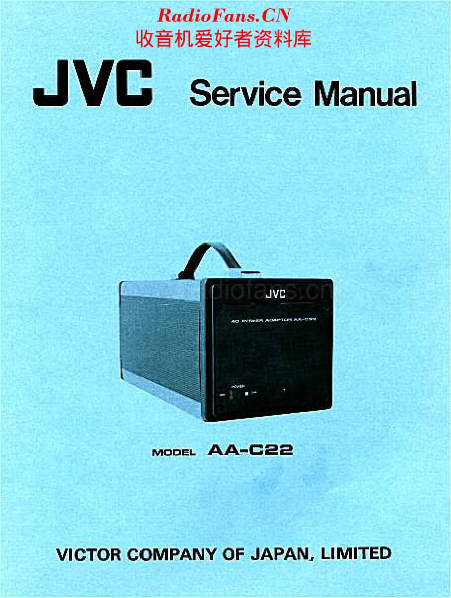 JVC_AAC22维修电路原理图.pdf_第1页
