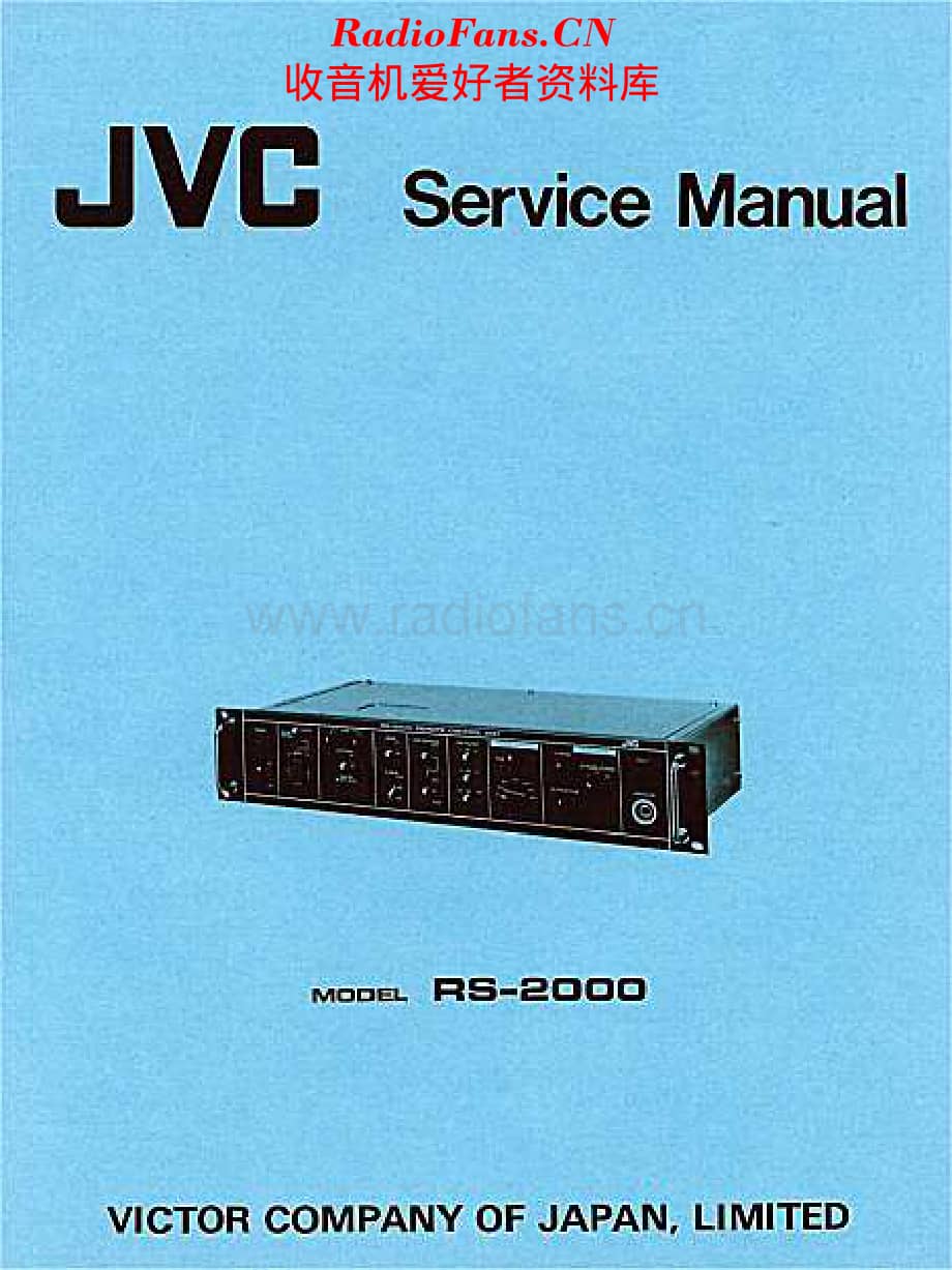 JVC_RS2000维修电路原理图.pdf_第1页
