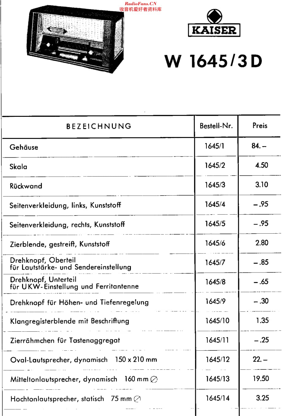 Kaiser_W1645维修电路原理图.pdf_第2页