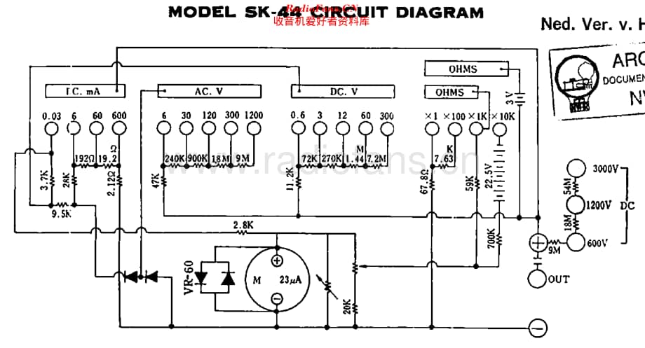 Kaise_SK44维修电路原理图.pdf_第1页