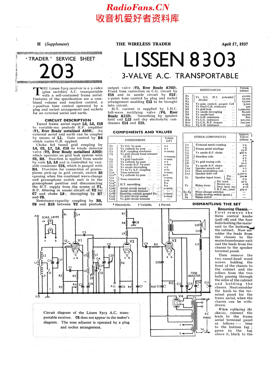 Lissen_8303维修电路原理图.pdf_第1页