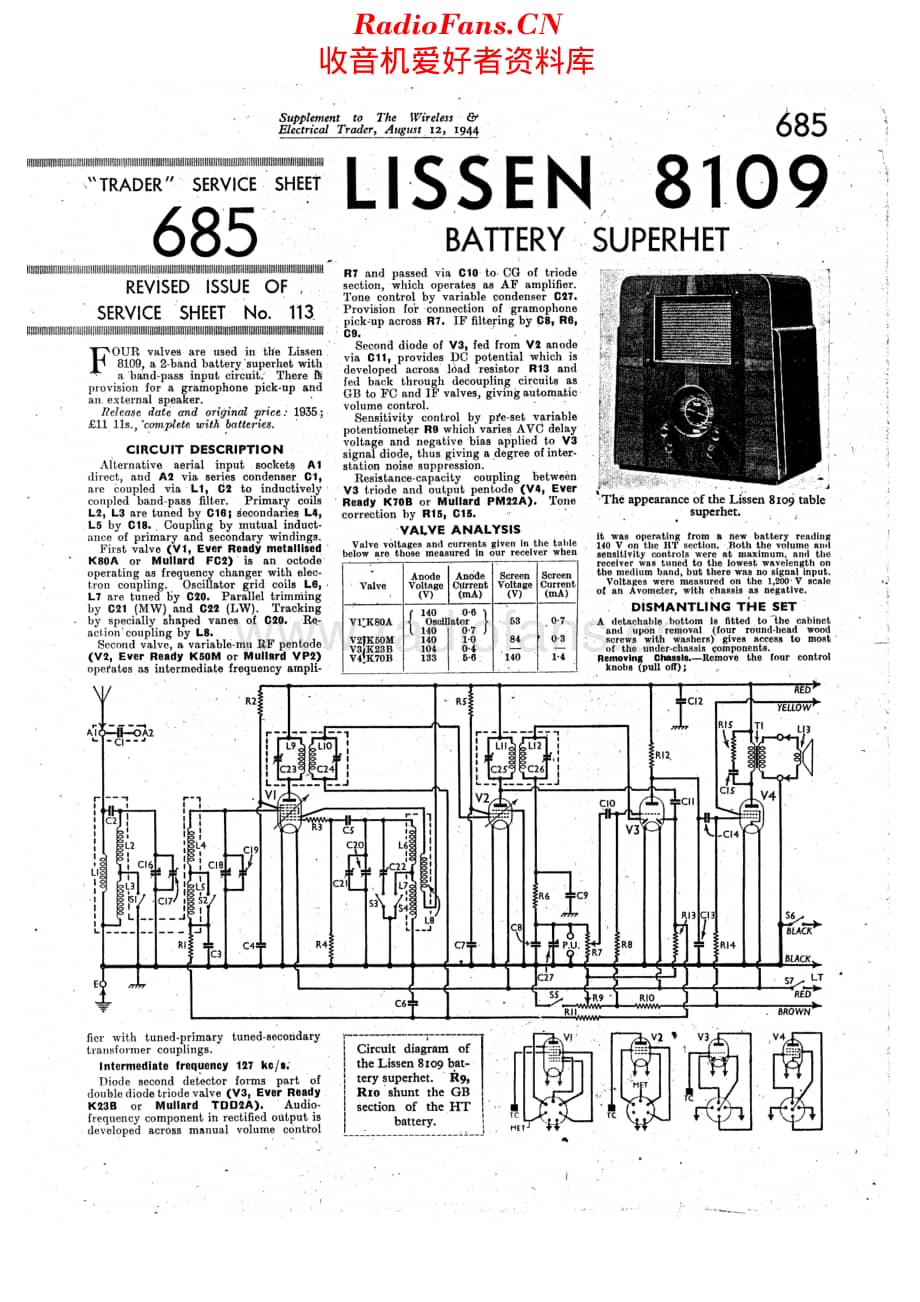 Lissen_8109维修电路原理图.pdf_第1页