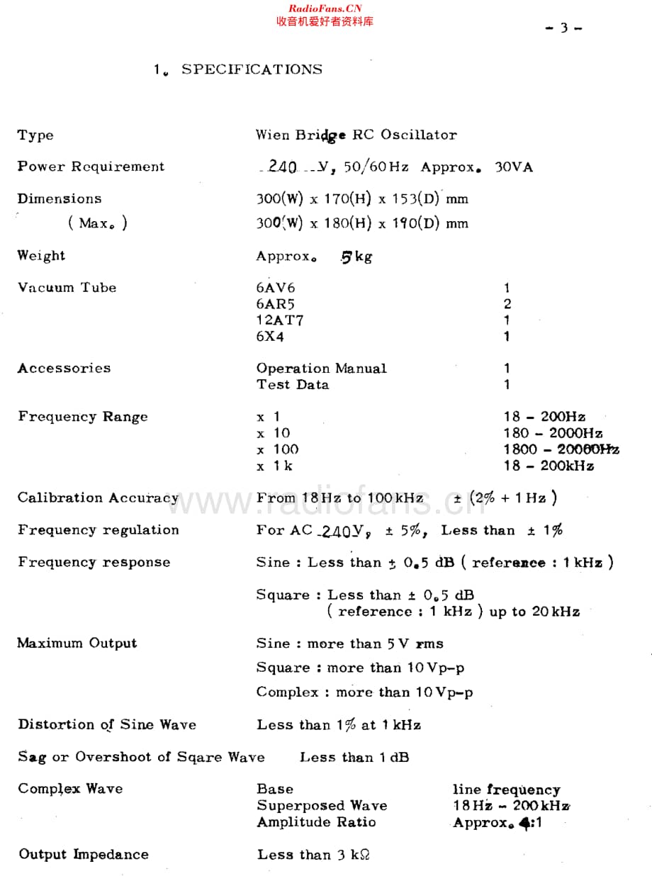 Kikusui_ORC27A维修电路原理图.pdf_第3页