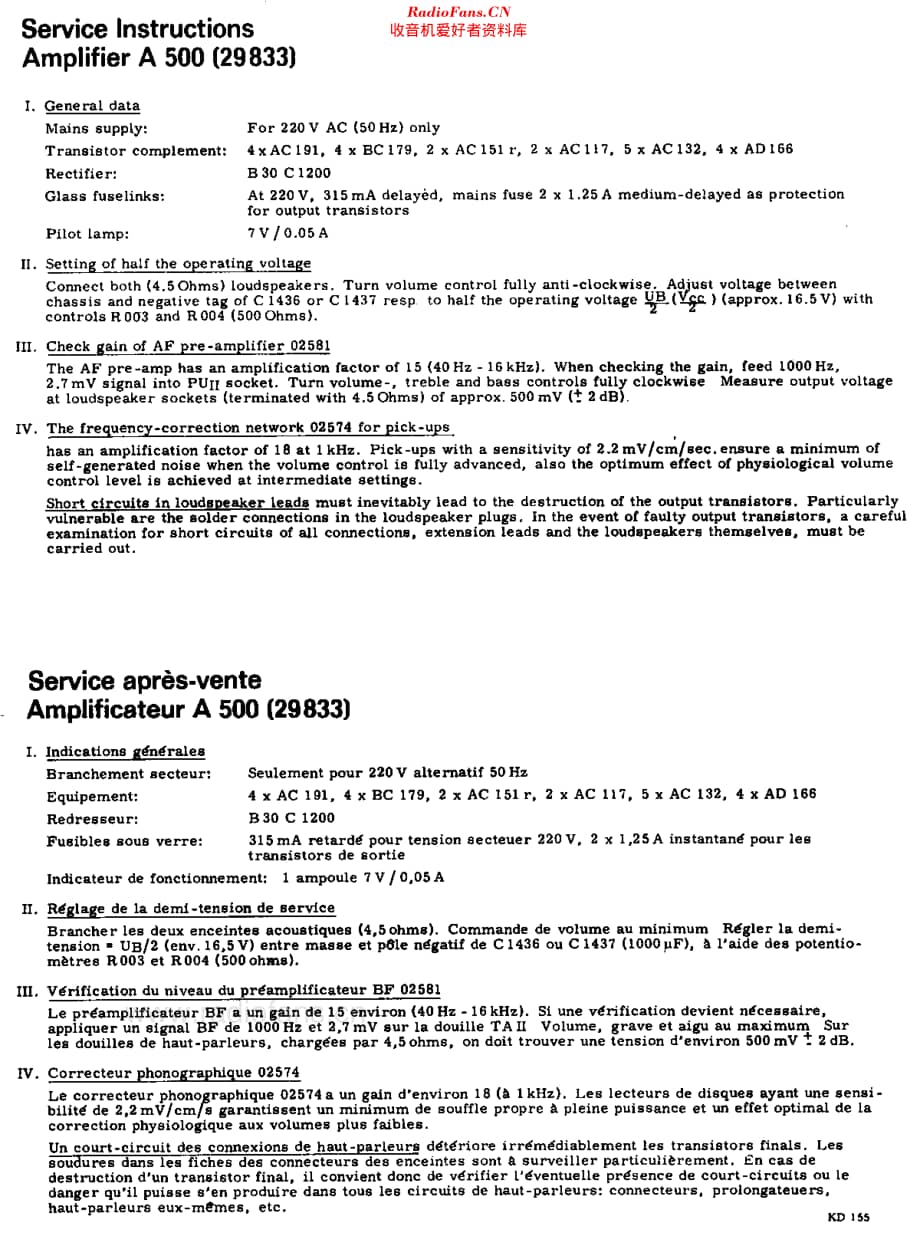 Korting_A500维修电路原理图.pdf_第3页