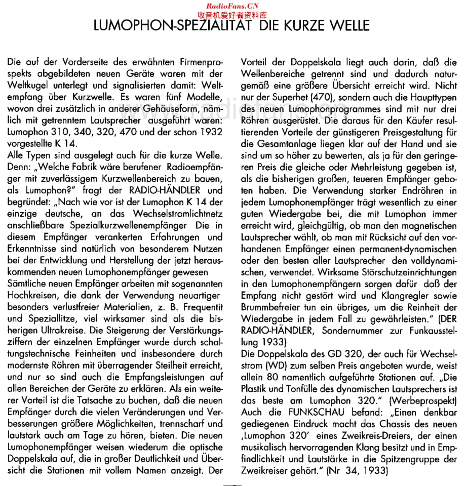 Lumophon_GD320维修电路原理图.pdf_第3页