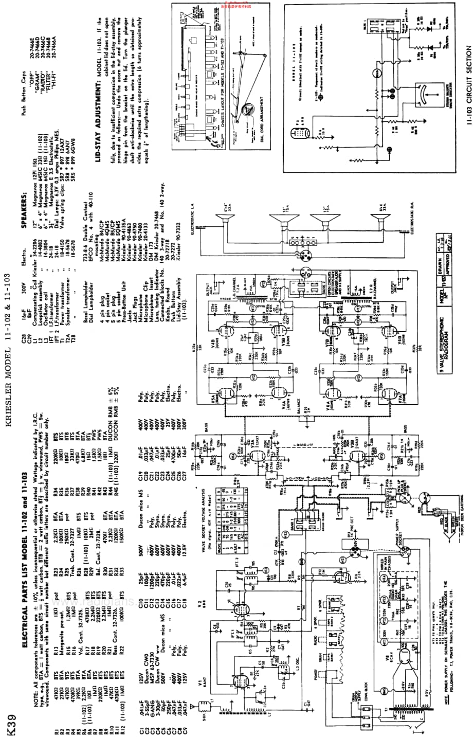 Kriesler_11-103维修电路原理图.pdf_第3页