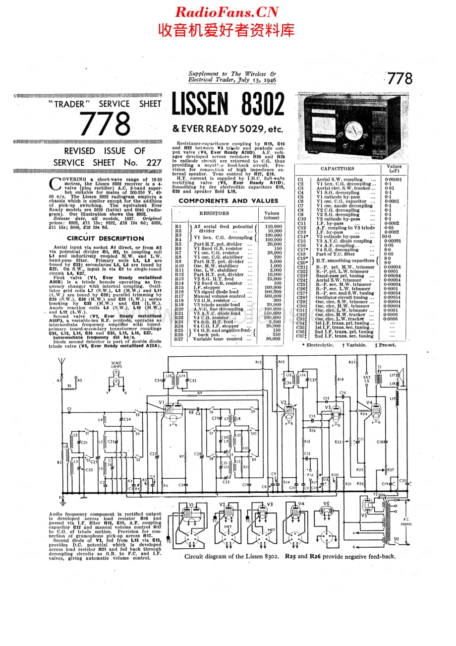 Lissen_8302维修电路原理图.pdf_第1页