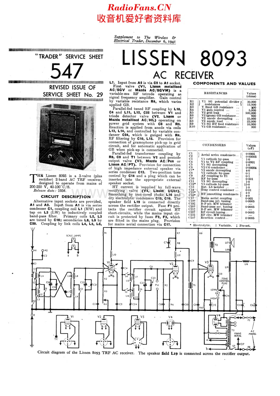 Lissen_8093维修电路原理图.pdf_第1页