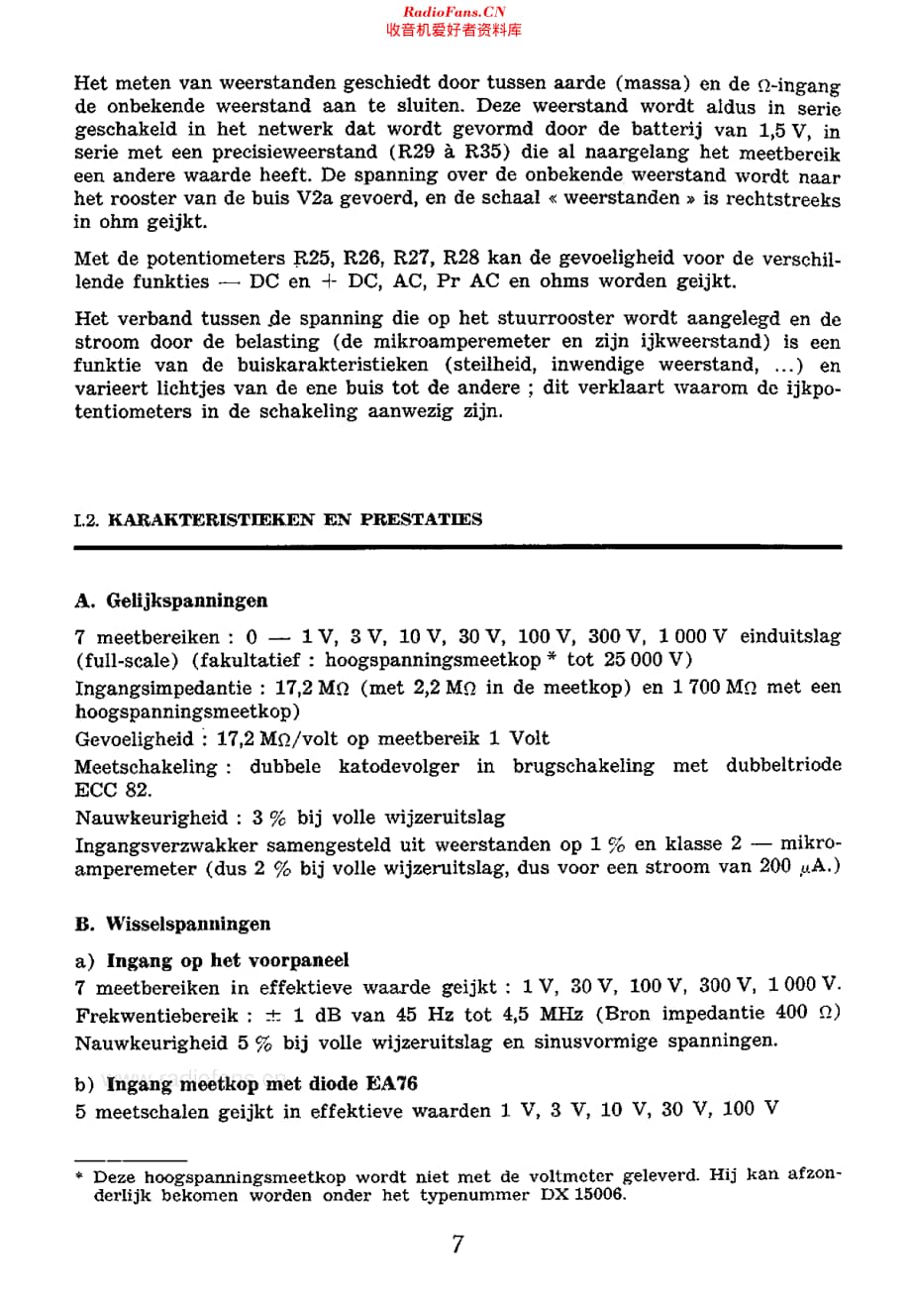 MBLE_BEM002 维修电路原理图.pdf_第3页