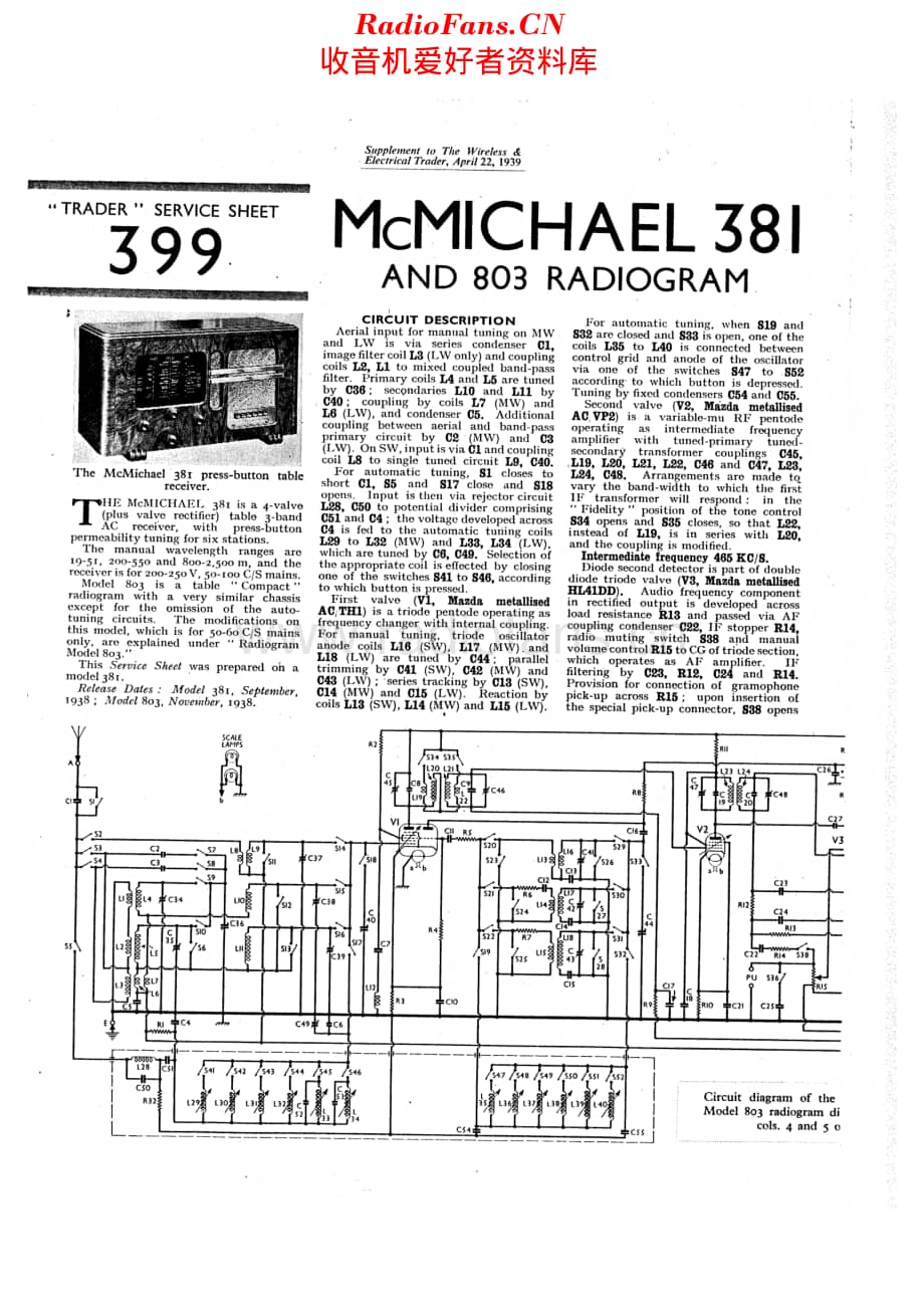 McMichael_381 维修电路原理图.pdf_第1页