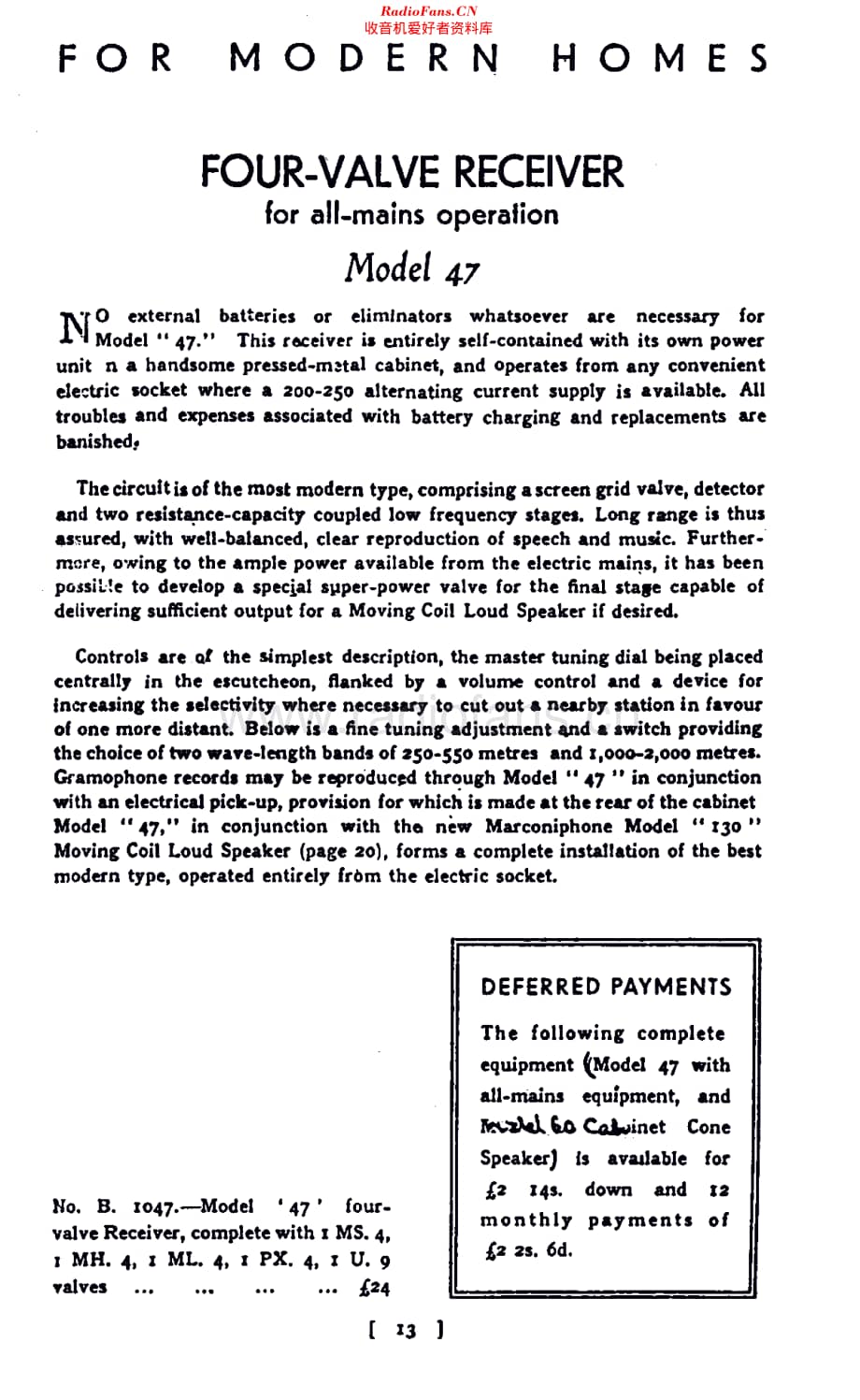 Marconiphone_47 维修电路原理图.pdf_第3页