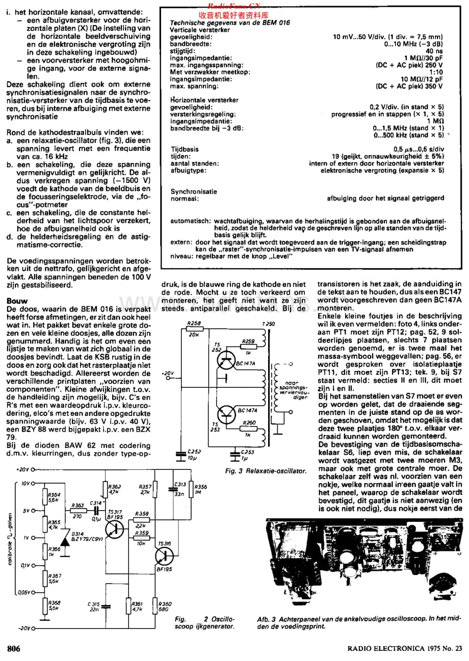 MBLE_BEM016_rht 维修电路原理图.pdf_第2页