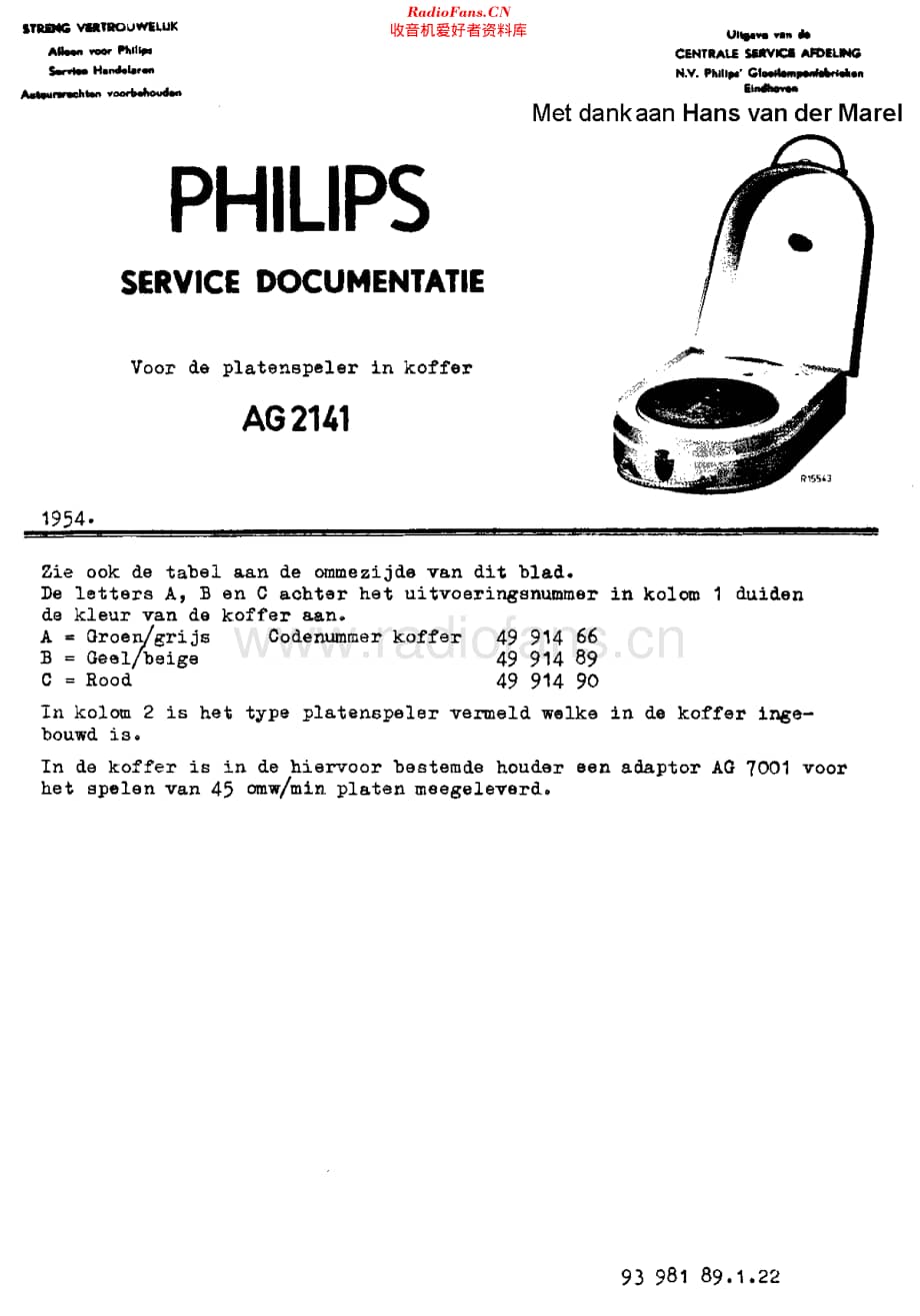 Philips_AG2141 维修电路原理图.pdf_第1页