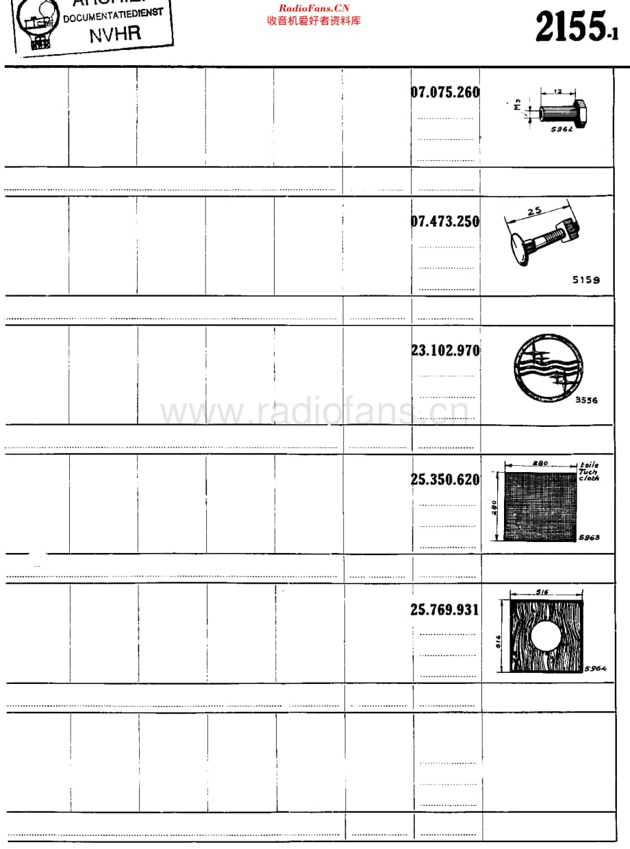 Philips_2155 维修电路原理图.pdf_第1页