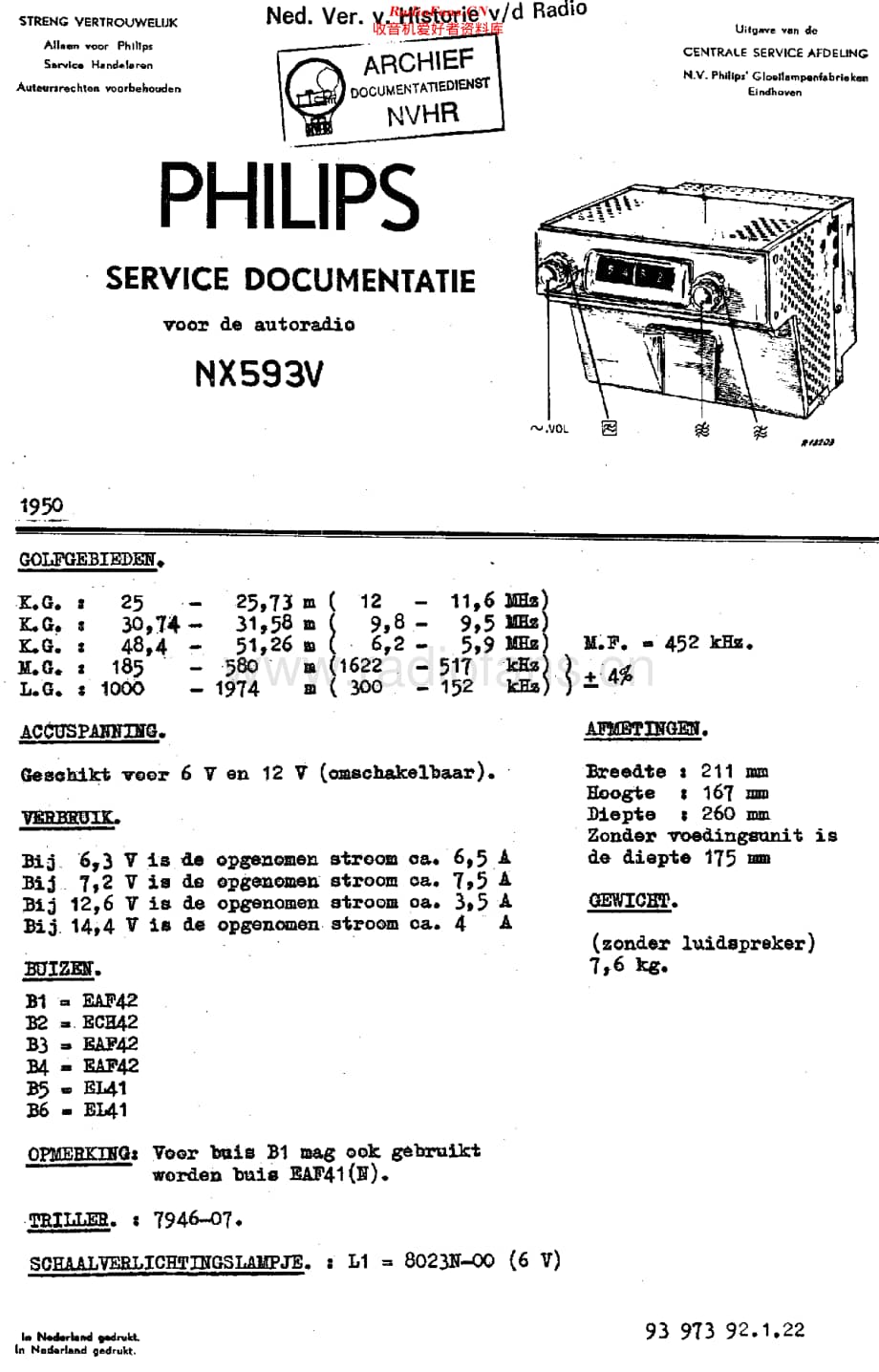 Philips_NX593V维修电路原理图.pdf_第1页